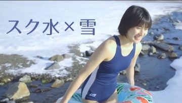 極寒の雪山でスクール水着着たらどうなるんか？ #SWIMSUITTRYONHAUL