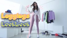 레깅스로 이런 코디까지? 힙업! 볼륨업! 꾸안꾸 레깅스 데일리룩 코디 daily leggings lookbook 디스커버리 discovery