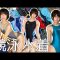 競泳水着が好きな人は見て下さい【3万人突破企画】SWIMSUIT TRY ON HAUL #8