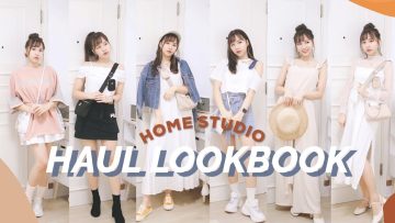 在家就是要瘋狂網購! 8套甜美女孩穿搭♡ HAUL LOOKBOOK ♡首次HOME STUDIO 出沒注意 | BabyShadow