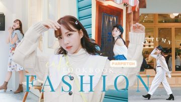 🍁 Autumn Fashion Haul | 滿滿的秋裝開箱☕️  旅行感CAFE LOOKBOOK Ft. BabyShadow X FARFETCH