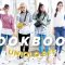 BFF LOOKBOOK! ♡秋冬閨蜜穿搭提案📕  Ft. @Cherry 小美 x UNIQLO