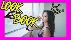 룩북(Lookbook) 만들어지는 과정이 궁금해? #언박싱