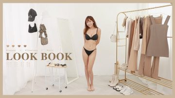 網紅人氣品牌YUYU🥨高級感奶茶色Style | 林襄LookBook