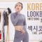 KOREAN LOOKBOOK 1m72/50kg ♡ 여름 복장 아이디어 🌸 스타일을 보여주세요 (4K 고화질)