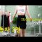 LOOKBOOK #11 입었던ㅇㅇ를 드릴게요 오빠 다줄거야!  l try on Haul UNDERWEAR LINGERIE l