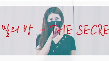 비밀의방 룩북 – THE SECRET LOOKBOOK                              #SEXY #쎅시 #룩북 #LOOKBOOK #노팬티