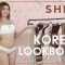 SHEIN HAUL 가을 의상 | KOREAN LOOKBOOK 2022