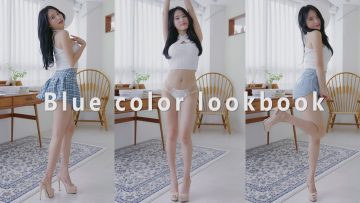 [4K 세로 룩북] 눈앞에서 극락보내는 블루 컬러 룩북 LOOKBOOK 직캠 / 윤서린