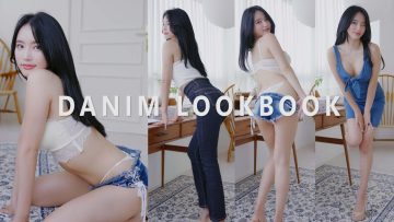 [4K 세로 룩북] 눈앞에서 극락보내는 데님 룩북 직캠 LOOKBOOK 청바지 / 윤서린