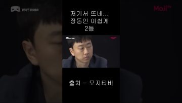 홀덤 – 역전의 역전 …. 대박이네