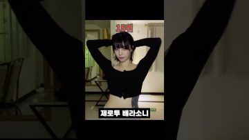 배라소니 강한순위TOP20