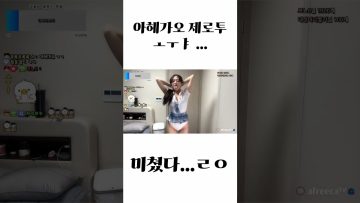 아헤가오 제로투 ㅗㅜㅑ