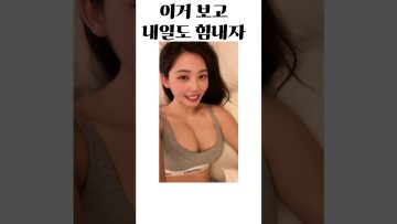 출근하면서 보기 좋은 영상